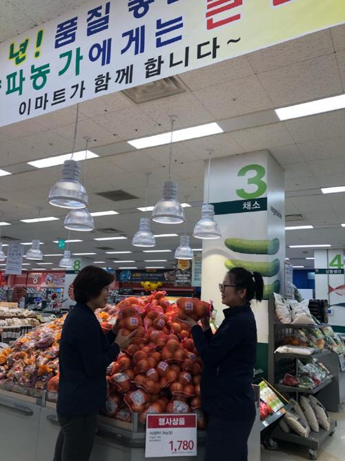 광주·전남 이마트, 24일까지 무안 양파 할인