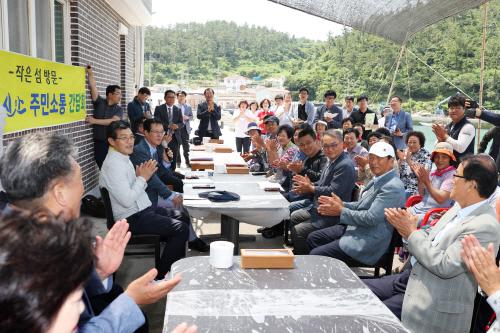 신안군, 작은 1004섬 주민소통 간담회 눈길