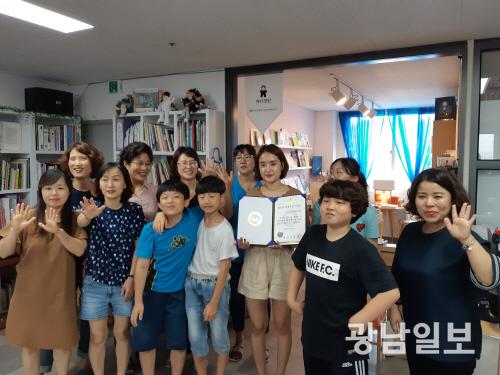 광산구 동네서점 살린다