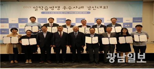 학습 중시하는 기업문화 정착…매출 증대 계기