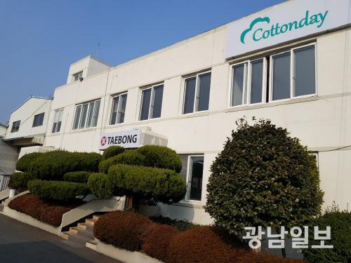 [중소기업경영인대상 수상기업 탐방] ㈜태봉