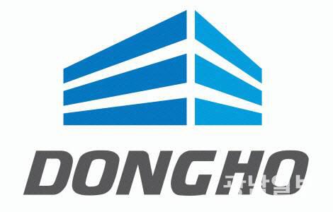 공정위, 동호건설(주)에, 과징금 2억 5,600만 원 부과 !
