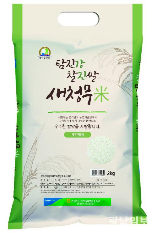 강진 대표쌀 ‘새청무’ 인천·경기 편의점 공략 ‘착착’