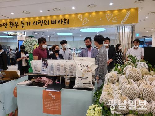 곡성군, 신세계백화점 광주점 농특산물 브랜드관 ‘성황’