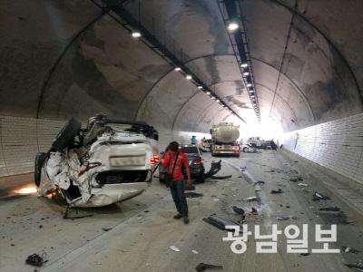 여수 대포터널서 8중 추돌사고 9명 경상