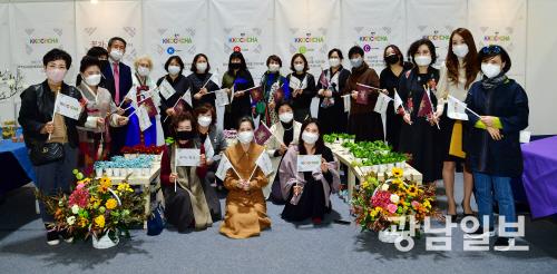 꽃차문화진흥협회, 국내 고유 차문화 알리기 나서