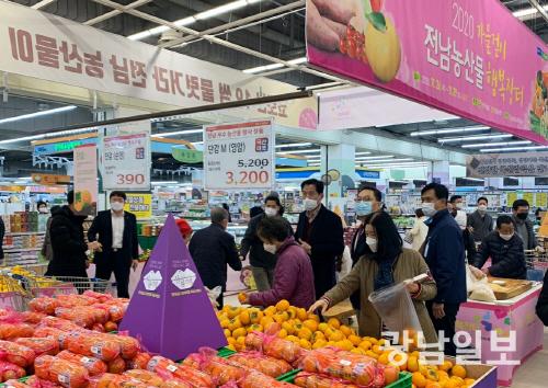 전남농협, ‘가을걷이 우수농산물 행복장터’ 개장