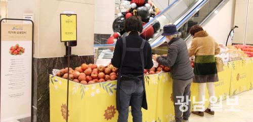 광주신세계, 13일까지 ‘장성 농수산물 직거래 장터’