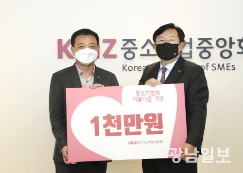 김석원 ㈜맑은식품 회장, 중기사랑나눔재단에 1000만원 기부