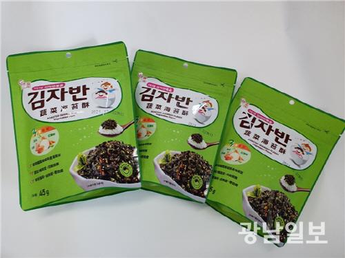 영광 대마산단 생산식품 ‘김자반’ 대만간다