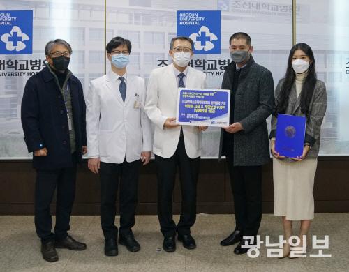 씨엔에스트레이딩컴퍼니, 방역물품 기탁