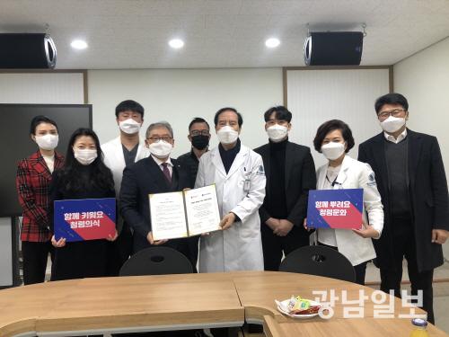 빛가람종합병원, 사랑의 헌혈 약정을 체결