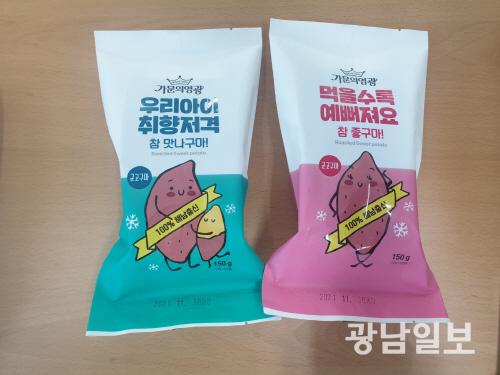 해남 군고구마 中 수출길 활짝