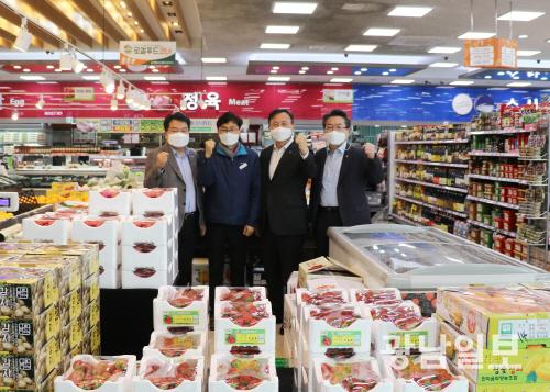 서광주농협 하나로마트 동림점 새단장