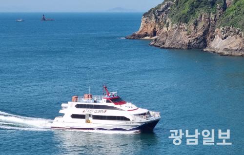 고흥 녹동~거문도 항로 쾌속선 운항 개시