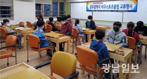 광주 스포츠클럽육성 국비 5000만원 추가 확보