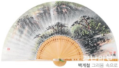 시·서·화 만난 부채…풍류의 맛 뽐내다