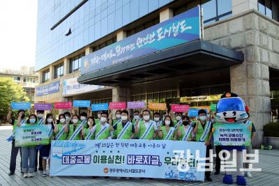 광주도시철도공사, 2호선 예정지 걸으며 거리정화활동 펼쳐