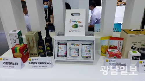 광양시, 우수특산품 해외에 선보여