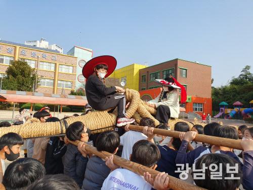대촌중앙초 ‘고싸움 놀이 체험’
