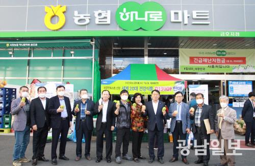 서창농협, 시범포 아열대 과채류 수확·판매