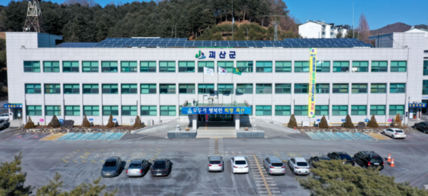 괴산 민물고기아쿠아리움 명칭 충북아쿠아리움으로 결정