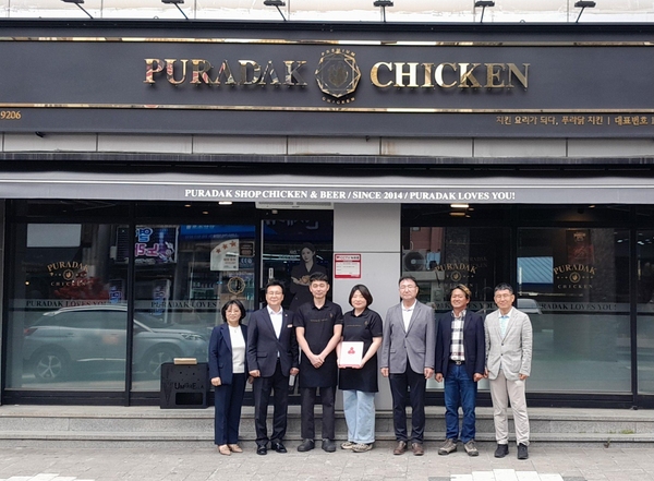 영동읍 지사협, 푸라닭에 착한 가게 현판 전달