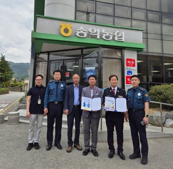 아산경찰 직협, 송악농협과 지역 농·특산물 소비 촉진 협약