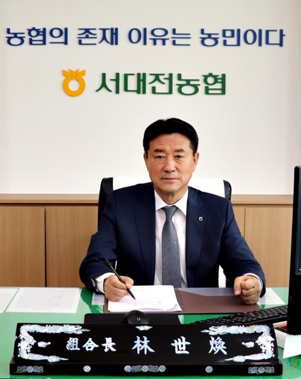 [상생이 미래다] 농업인을 위한 농협의 롤 모델로 우뚝
