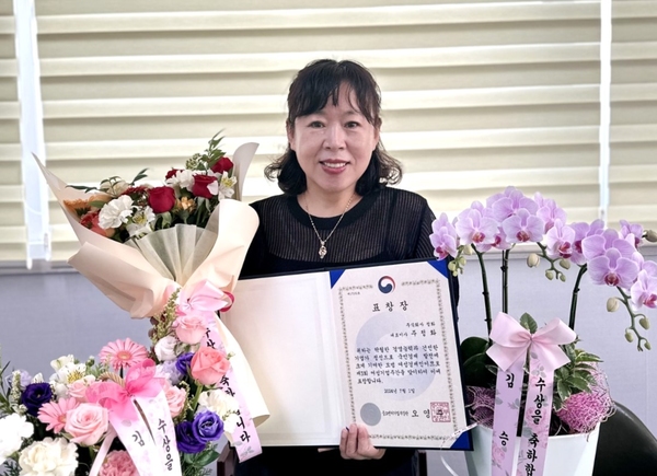 보은산업단지 ㈜정화, 주정화 대표 모범여성기업인 장관상 수상