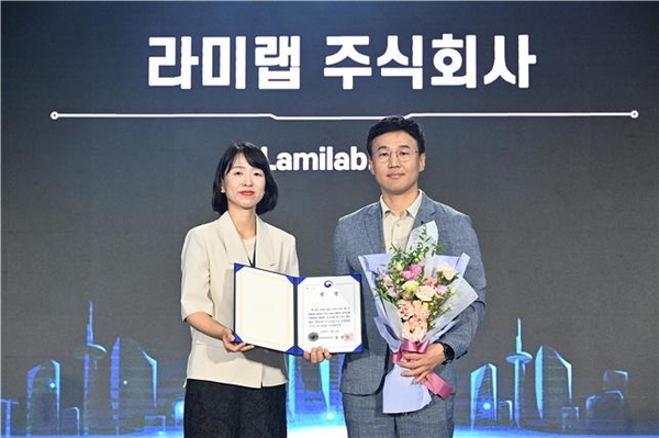 대전 유망中企 라미랩 기술력 인정 받아