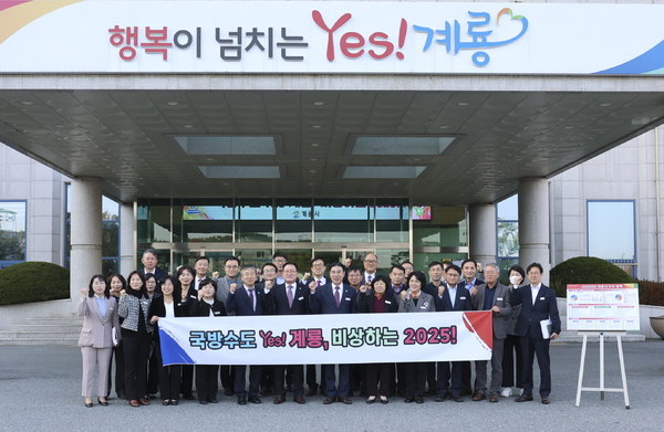 계룡역 환승센터·신도역 부활 등  차질 없이 추진