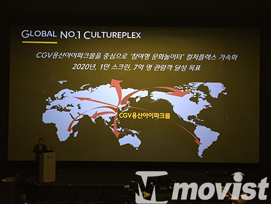 ‘용산시대’ CGV, 세계 최대 IMAX관+침대석까지… 리모델링에 262억