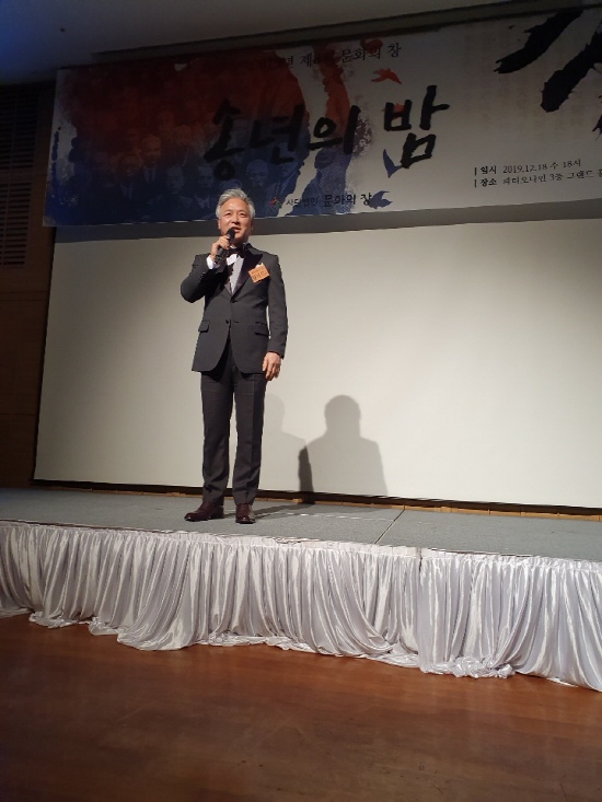 [포토] ‘2019 문화의 창, 송년의 밤’에서 축사하는 양의식 AMFOC 회장