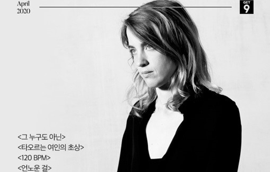<그 누구도 아닌> 아델 에넬, 아트나인 특별전으로 만난다