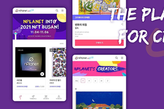 ㈜바른손랩스, NFT 마켓 플랫폼 엔플라넷(nPlanet) 런칭!