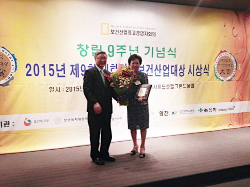 미르존몰약연구소, 2015 대한민국보건산업대상 수상