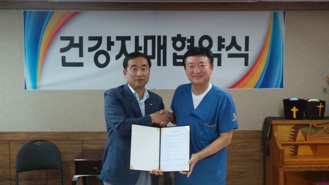 라이프온㈜늘곁애, ‘웰니스병원’과 업무 협약 체결