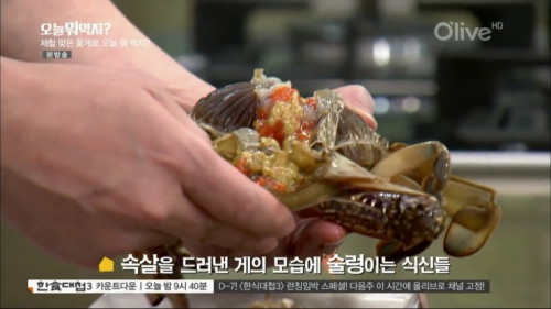 간장게장 만드는 법, 대가의 비법 공개! 의외로 손 쉽게 할 수 있네
