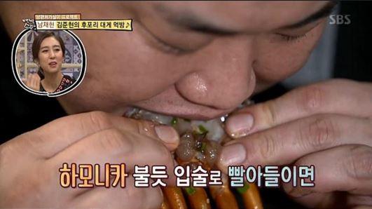 백년손님 김준현, 대게 먹방에 저러다 배 터진다 깜짝