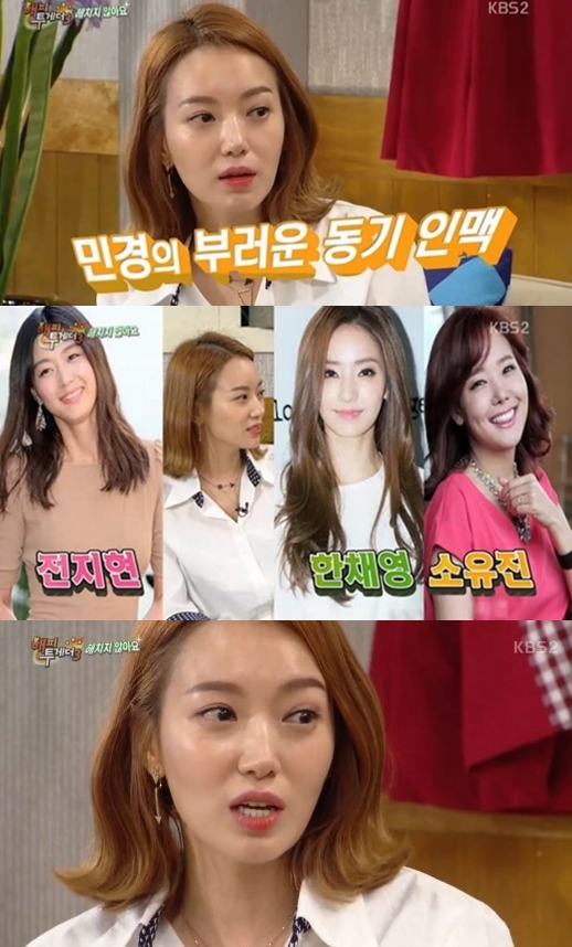 해피투게더3 김민경, 대학 동기 전지현과 헬스장에서 동창회? 반갑다 야!