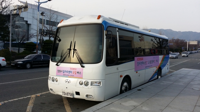 창원시, 일자리 창출 굿잡(GOOD-JOB)버스 운영