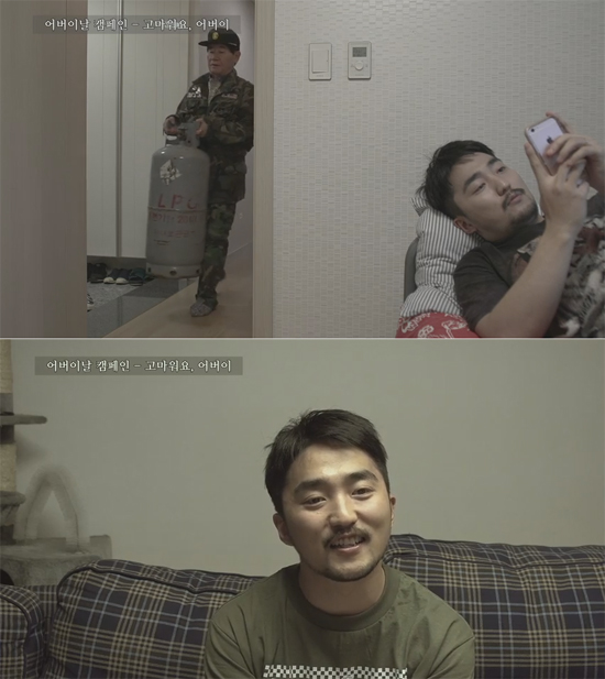 어버이연합, 유병재 고소… YG 법무팀과 대응방안 논의 중
