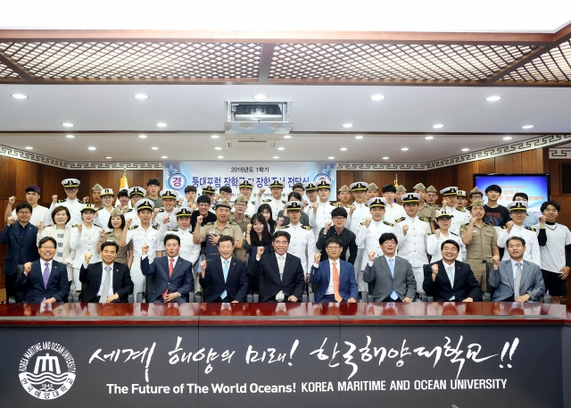 한국해양대, 등대포럼 등 동문CEO 장학금 전달