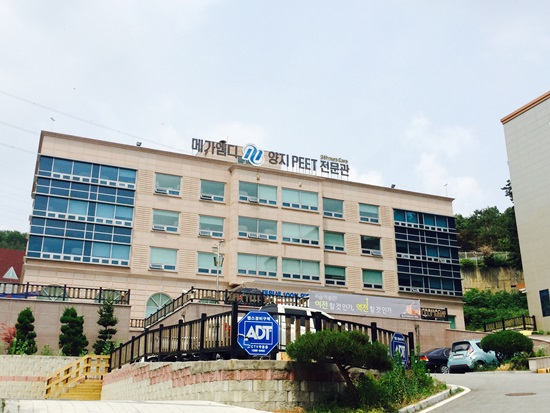 메가엠디 양지PEET기숙학원 전국 설명회 진행