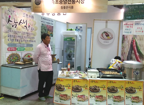 참좋은식품 삼색순대, 전통시장 우수상품페어에서 눈길