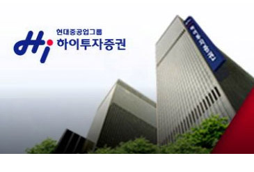 현대중공업그룹, 하이투자증권 매각 작업 시동