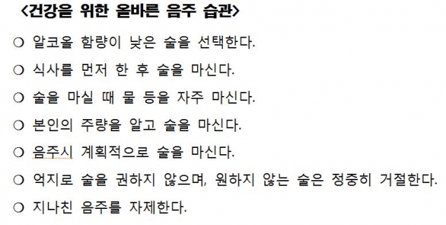 에너지폭탄주, 젊은층보다 아재가 더 좋아한다