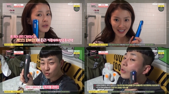  취향저격뷰티플러스서 소개된 이시영 피부관리기...플라즈마 효과는? 