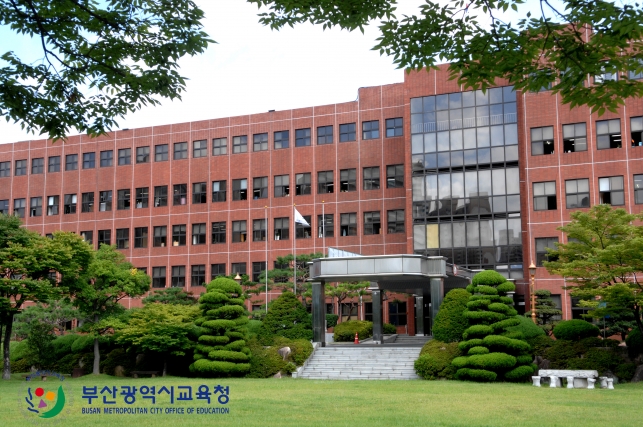  부산교육청, 지역 맞춤 전문 취업지원 서비스 제공 